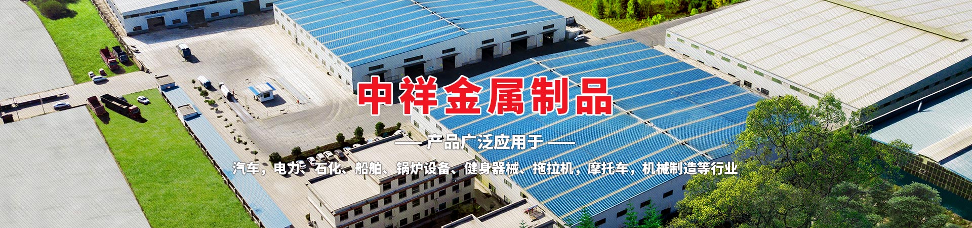 时搏（中国）有限公司官网