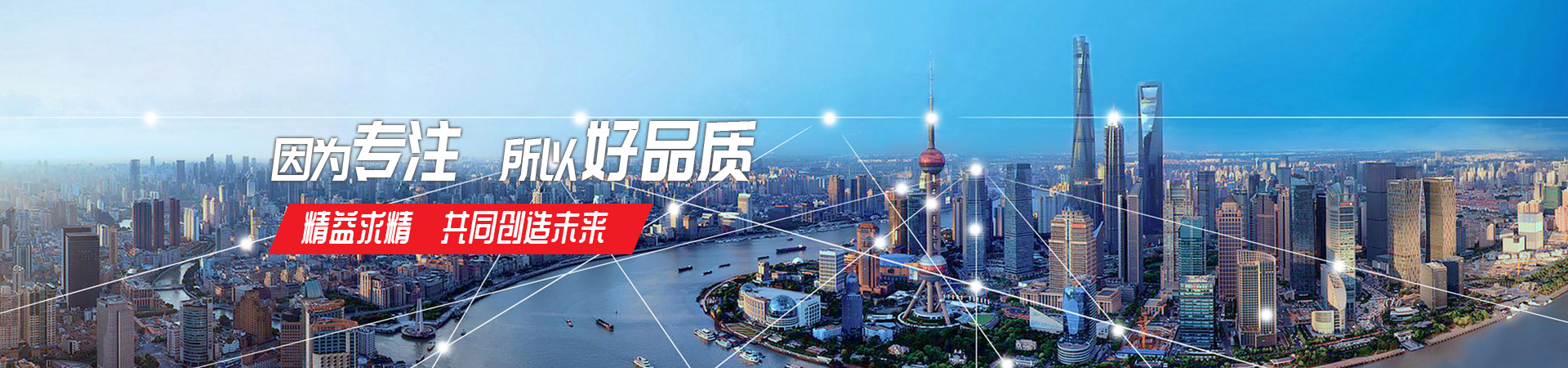 时搏（中国）有限公司官网