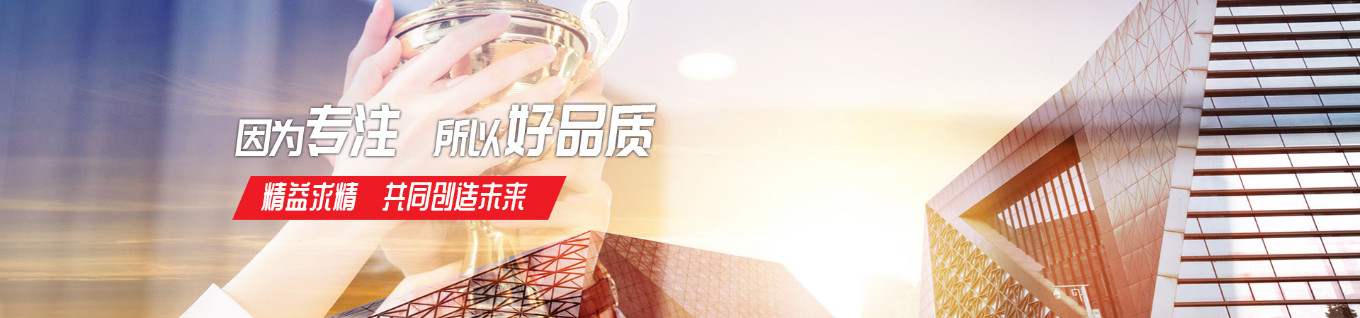 时搏（中国）有限公司官网
