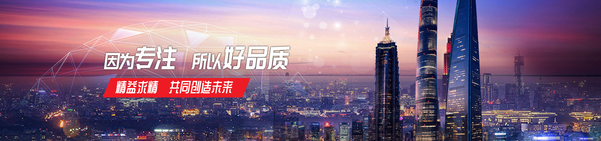 时搏（中国）有限公司官网