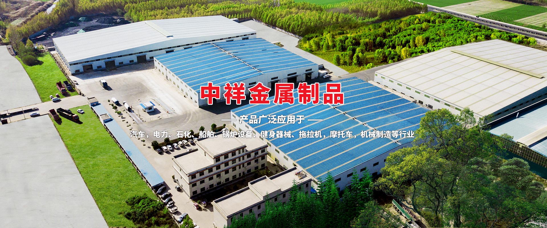 时搏（中国）有限公司官网