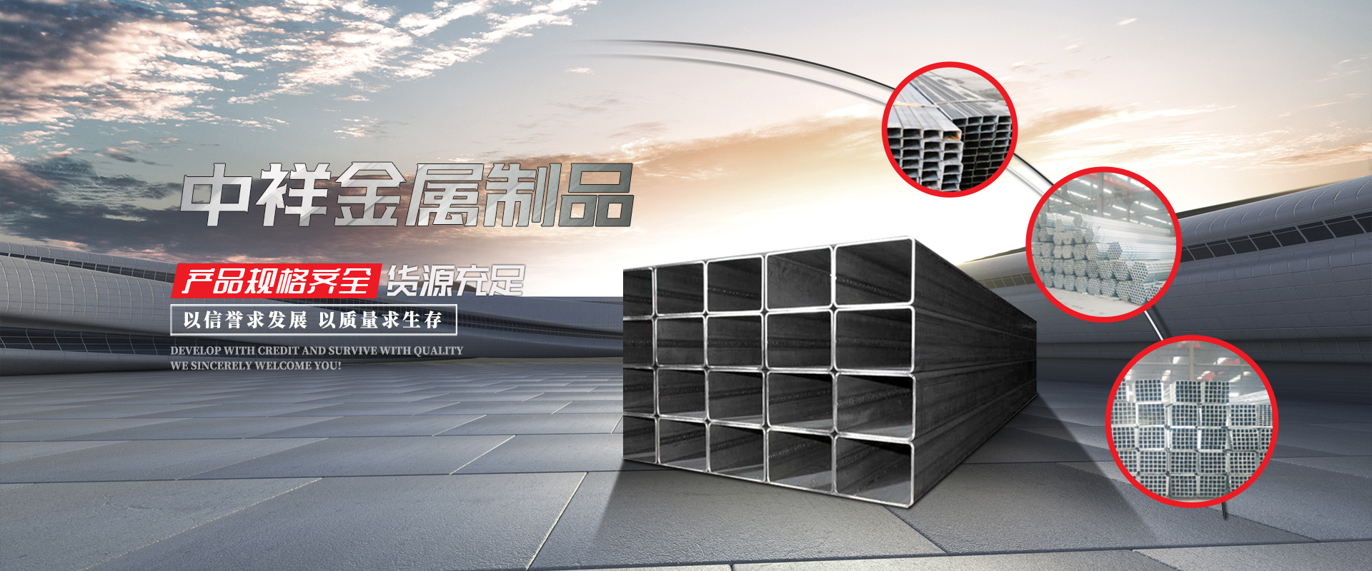 时搏（中国）有限公司官网