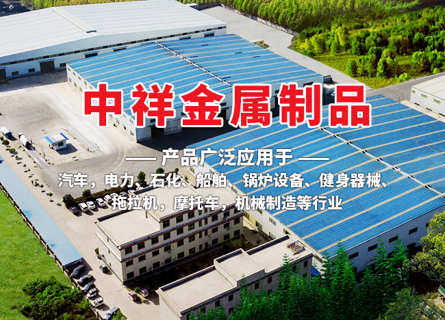 时搏（中国）有限公司官网
